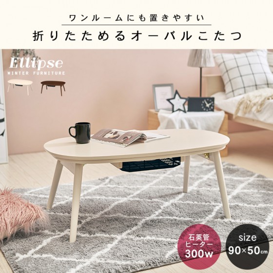 kotatsu01