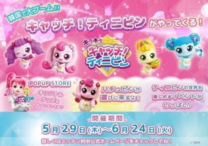 6月イベント5