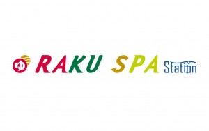 楽スパ1