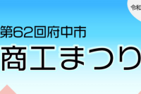 商工1-1