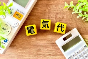 電気代1