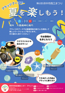 商工5