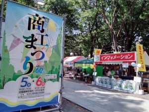 商工3