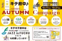 キテ府中1-1