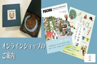 まちづくり府中1